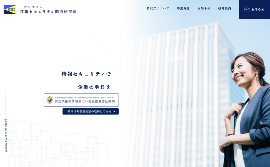 web制作実績03
